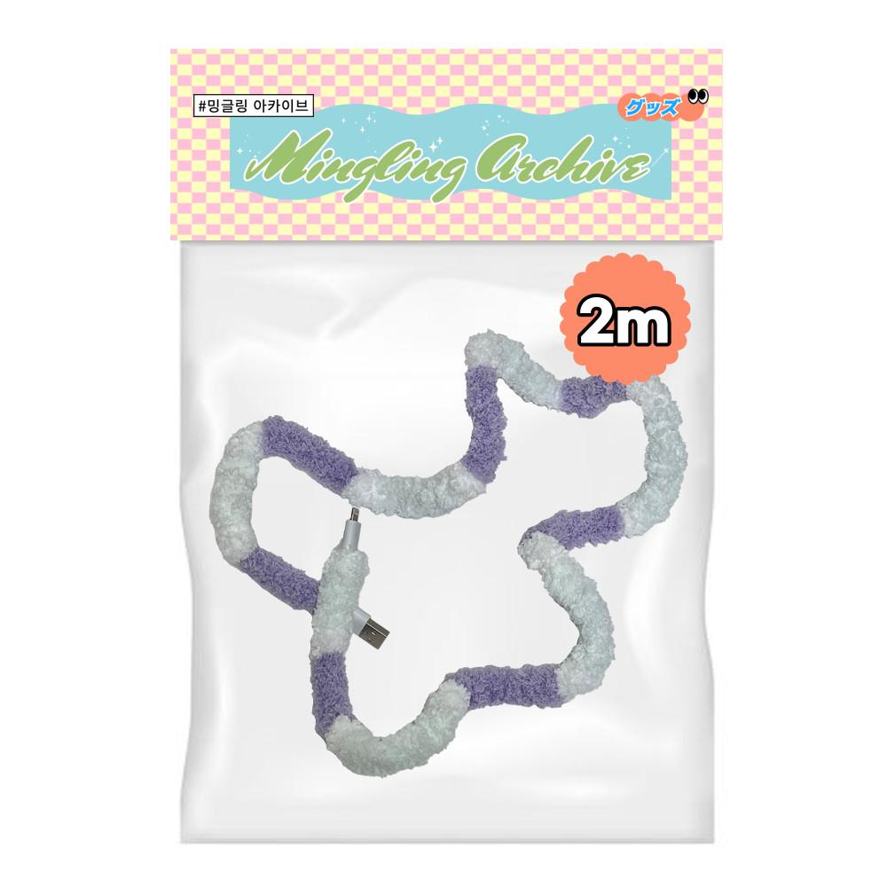 [블루베리요거트 (2m)] 뜨개 털실 퍼 케이블 커버 꾸미기 충전기 커스텀 코드삭스