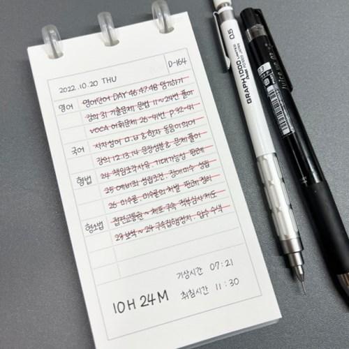 [WH002]DAILY BY PRO (Handy 버섯노트 3공 속지)