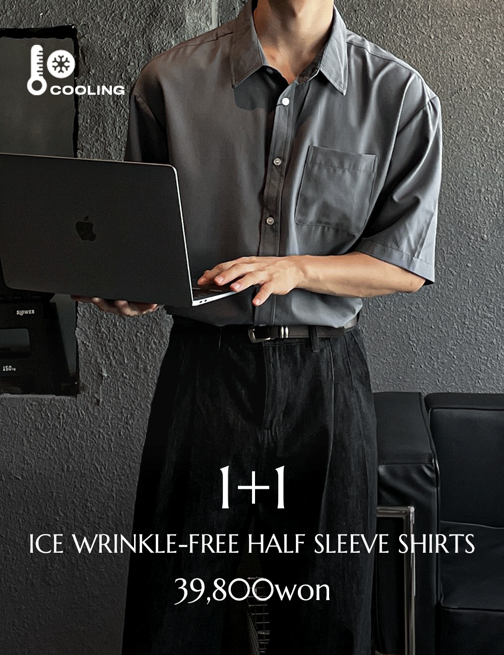 [1+1/주문폭주] 케이슨 아이스 쿨링 링클프리 반팔 셔츠