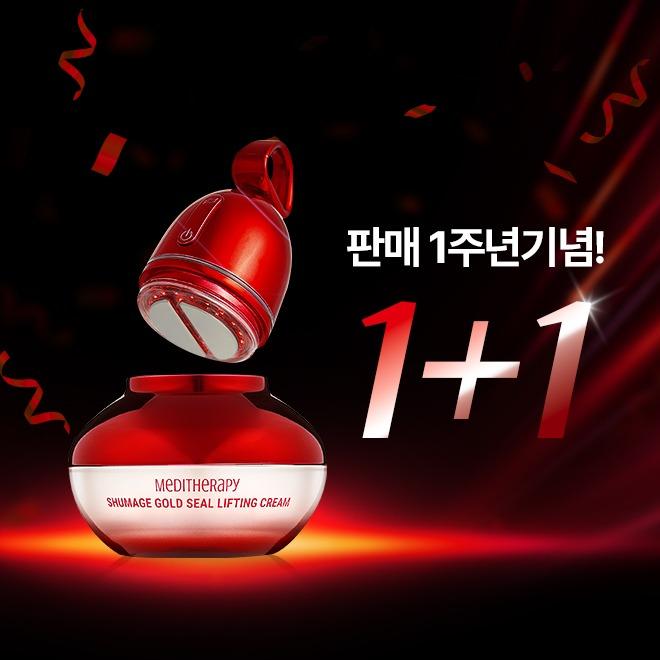 [트렌드쇼퍼 한고은 PICK!] ★브랜드 최초★ 슈마지 1+1