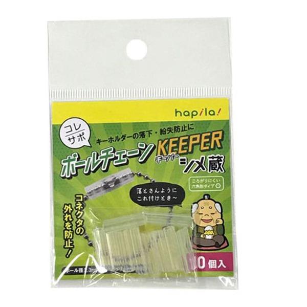 코레사포 볼체인(구슬줄) 키퍼 보호튜브 10개입 / 군번줄