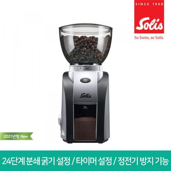 정전기방지 전동 커피그라인더/원두분쇄기 TYPE1662