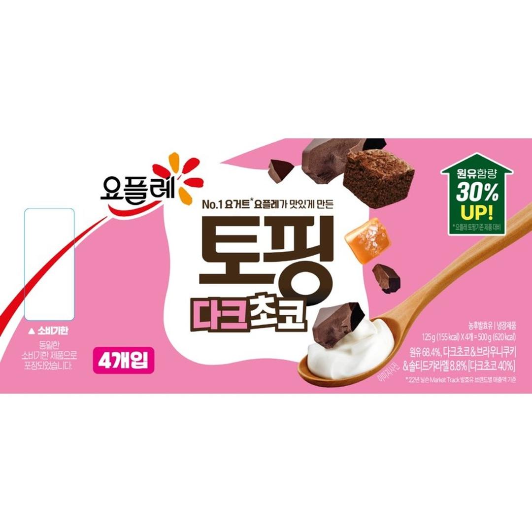 빙그레 요플레 토핑 다크초코 125Gx4