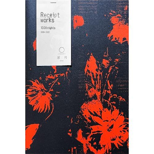 MITSUKI - '1000 nights\'