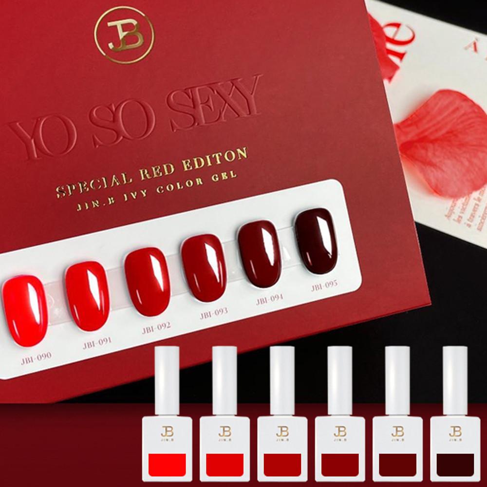 그라시아 진비 요쏘섹시 6종 세트 레트 컬러젤네일 폴리쉬 매니큐어