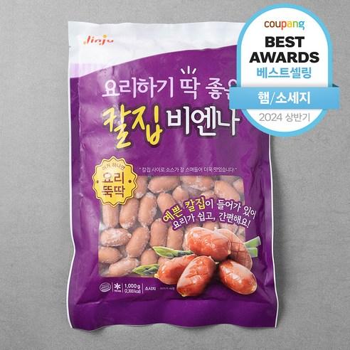 진주햄 요리하기 딱 좋은 칼집비엔나 (냉동), 1000g, 1개 - 비엔나소시지 | 쿠팡