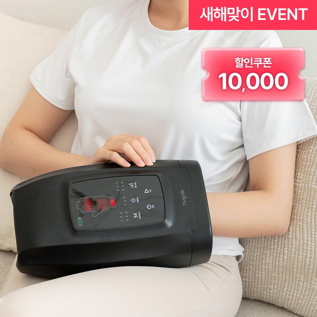 휴그랩 손가락 마사지기