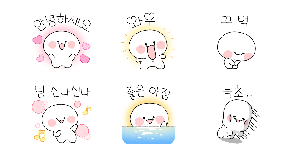 오늘도 행복하고 기분 좋은 톡