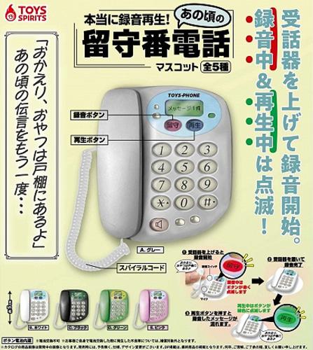 [2025년 5월 입고예정] 진짜로 녹음이 되는!미니어처 전화기