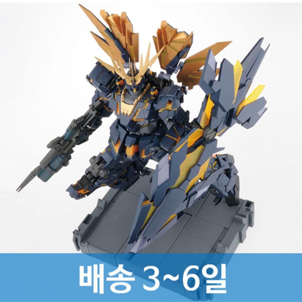 다반 PG 유니콘 2호기 밴시노른 건담 중국 대륙 뉴타입