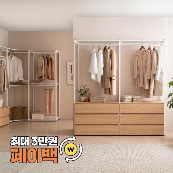 터치 철제 드레스룸 80cm 100cm 단독형/연결형 철재 행거 시스템 옷장 장롱