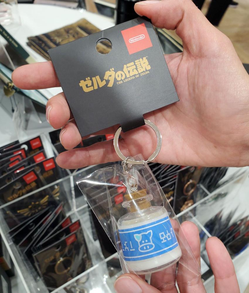 닌텐도 스토어 젤다의 전설 마스코트 참 키 링(2종택1) /Nintendo store zelda mascot charm key ring