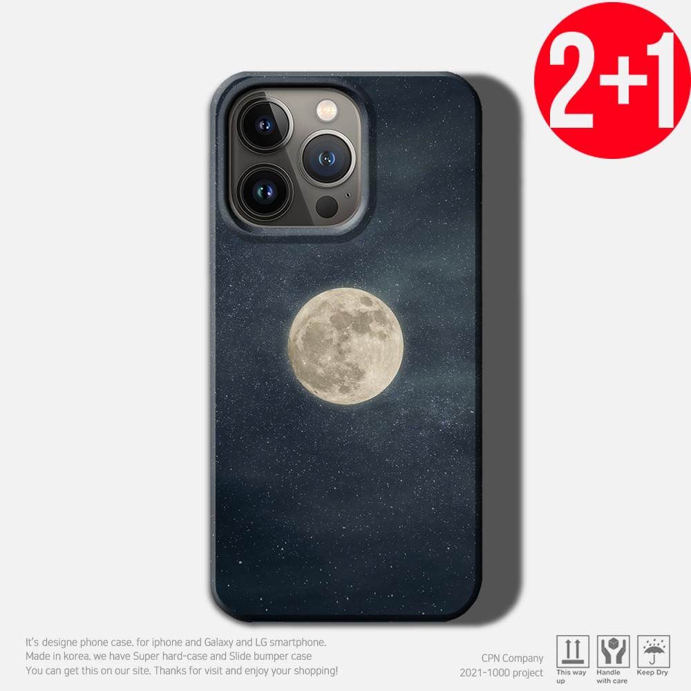달 케이스 우주 밤하늘 보름달 초승달 아이폰 13 프로 하드