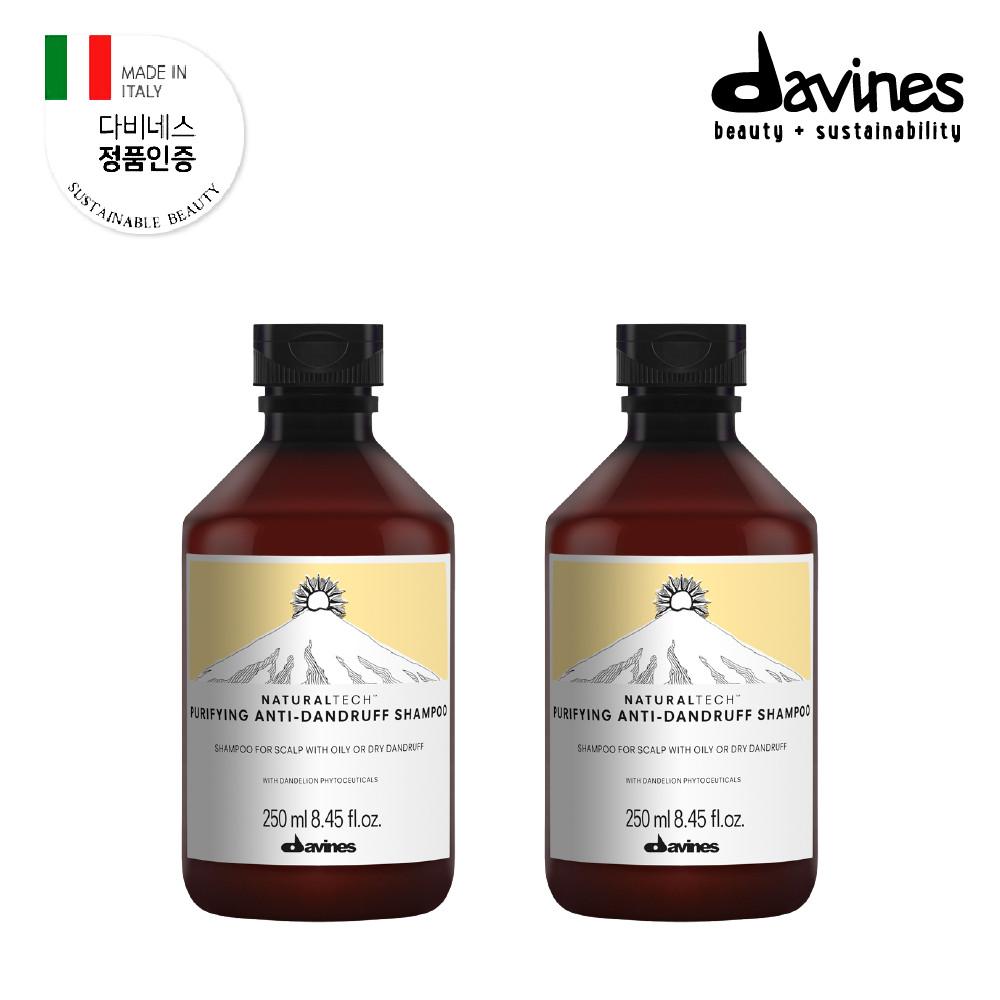 [구매확정 3천원 지급]  다비네스 샴푸 퓨리파잉