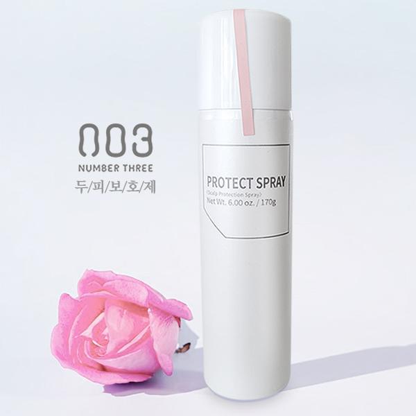 넘버쓰리 프로텍트 스프레이 170g 두피보호제 염색 탈색 펌 전처리제