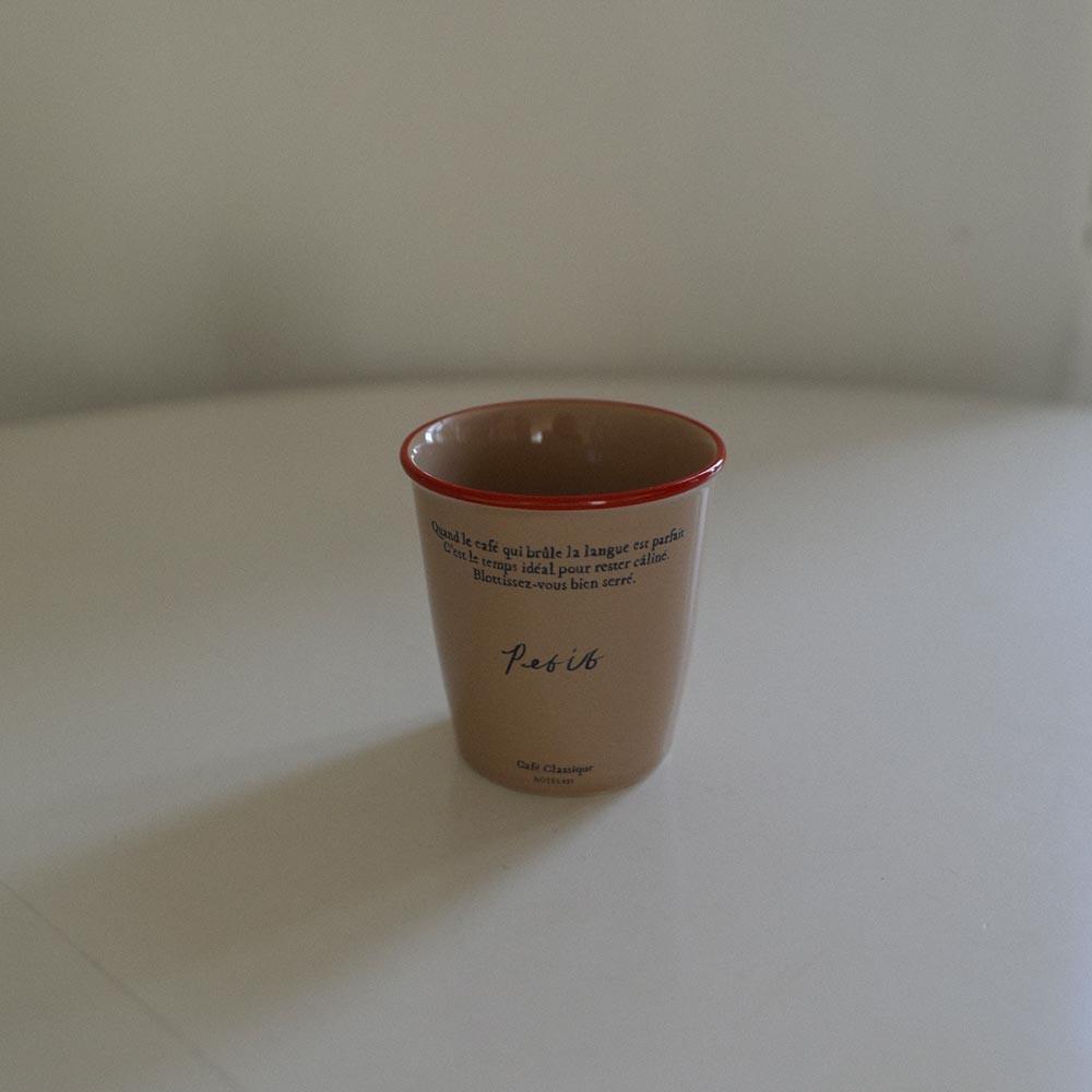 Petit Paper Cup (Toffee)