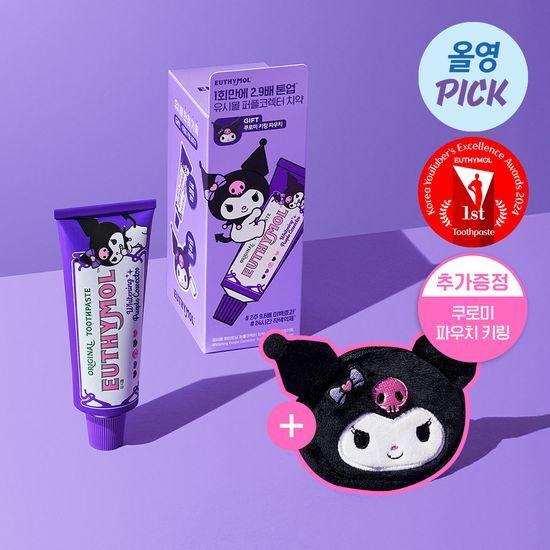 [5월 올영픽]유시몰 화이트닝 퍼플코렉터 치약 106g (단품/ 쿠로미 기획)