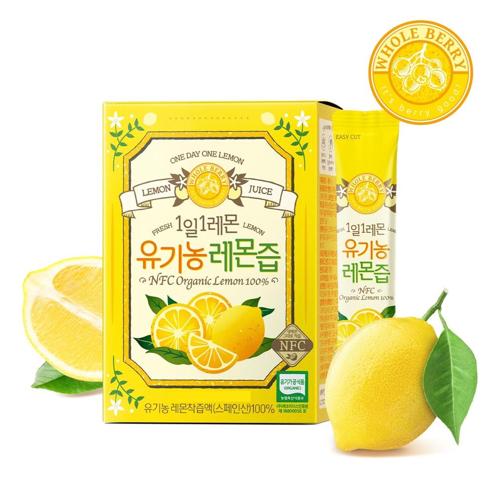 홀베리 1일1레몬 유기농레몬즙 25g 레몬수 레몬디톡스 스페인산