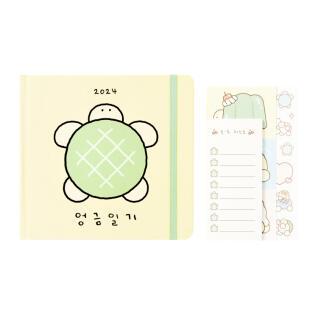 2024 엉금일기 다이어리 옐로우 (04012617)