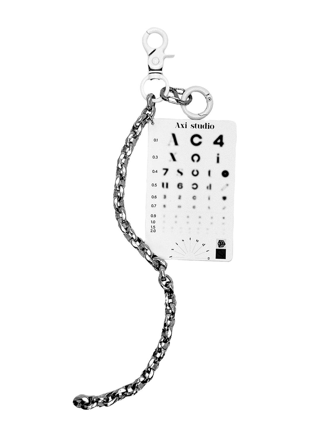 Eyesight test keyring