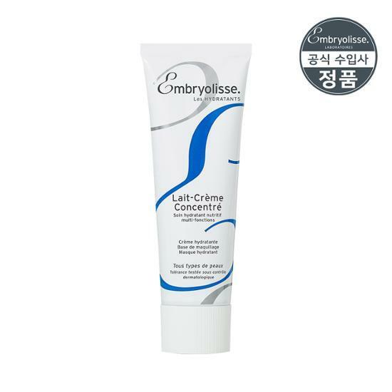 엠브리올리스 레 크렘 콘센트레 75ml