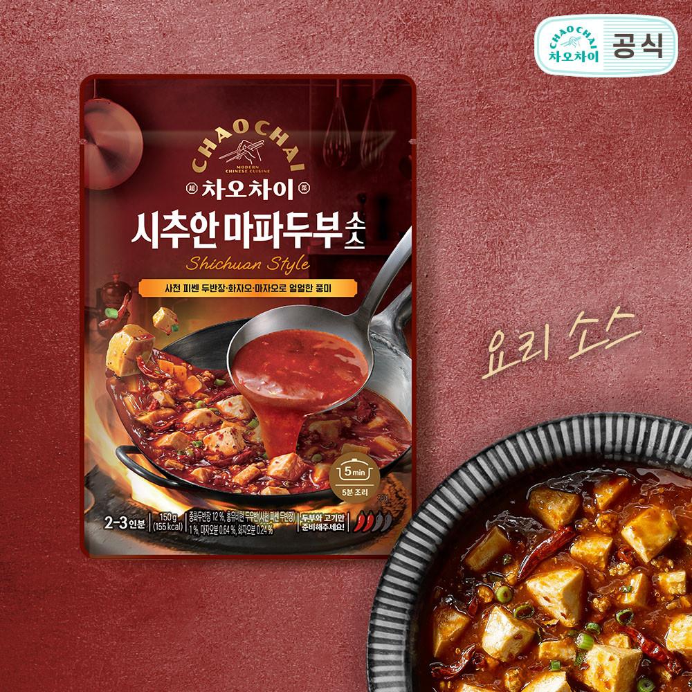 차오차이 시추안 마파두부 소스 150g / 요리형 [원산지:상세설명에 표시]