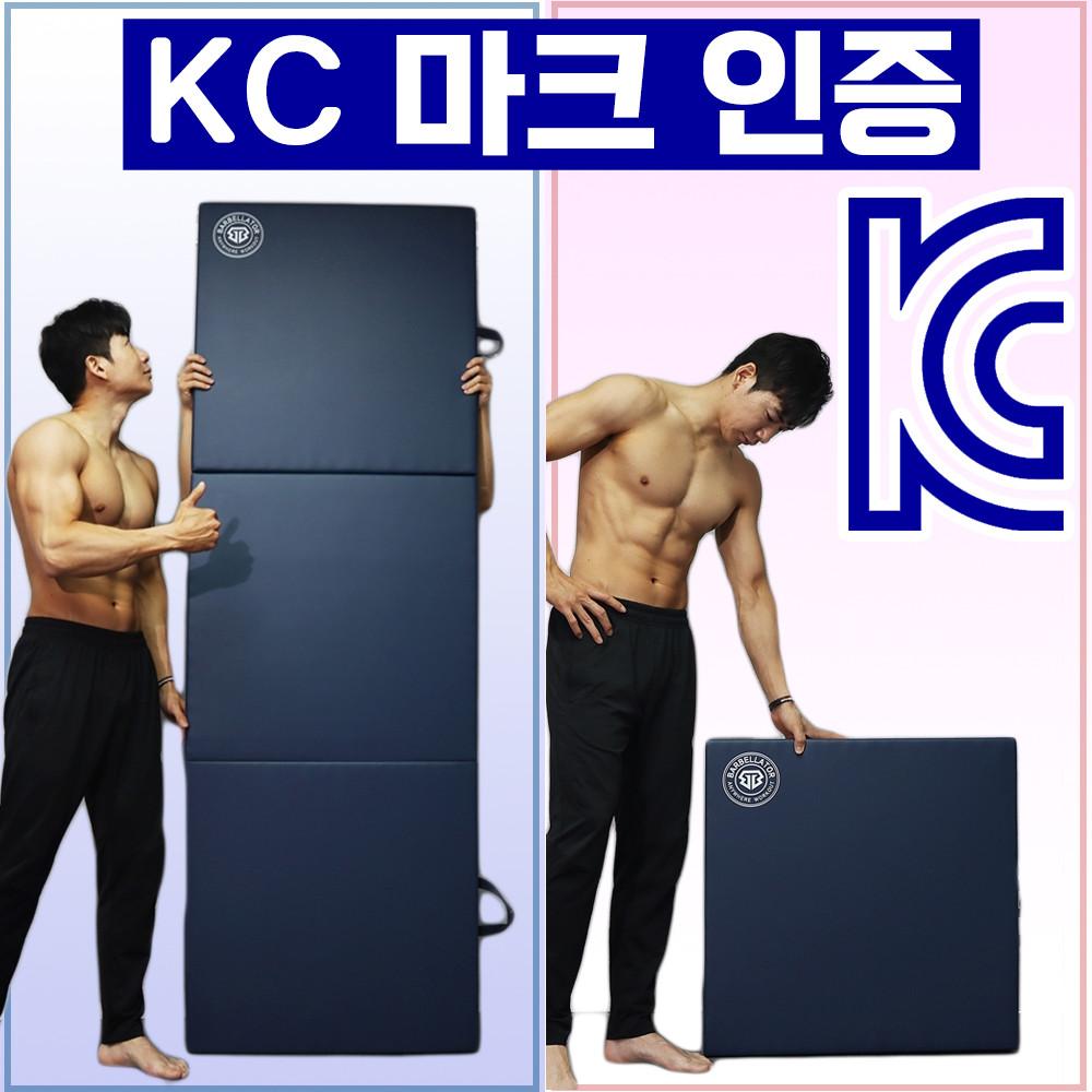 바벨라토르 NEW 리쌤 운동매트 두꺼운 홈트 요가 매트