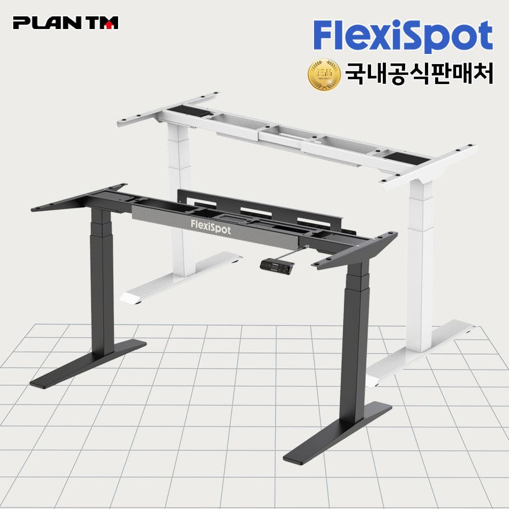 FlexiSpot 플랜티엠 프리미엄 듀얼모터 모션데스크 프레임 높이조절 책상 가구 다리 E7 화이트 상판제외