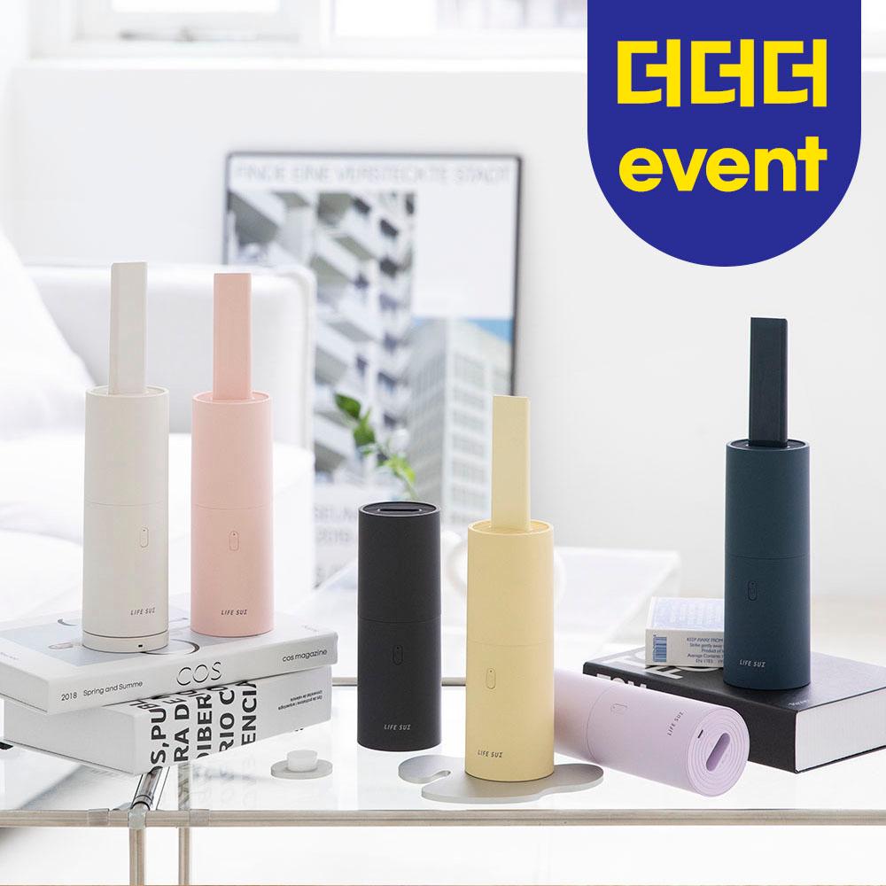 [필터할인] 라이프썸 핸디형 무선 충전 청소기(LFS-HA17)+3종 노즐+전용 파우치