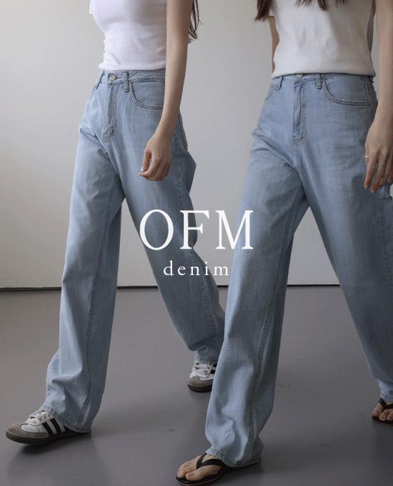 메리어라운드 [연청만족도1위][후기극찬][ofm] 썸머 머그 와이드 연청 (denim pants)
