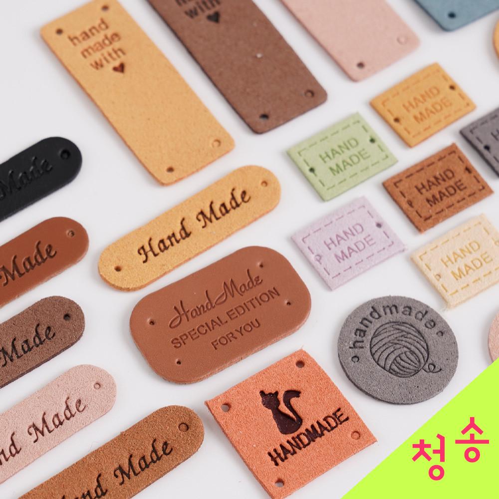 가죽 핸드메이드 라벨 모음전 스웨이드 아블롱 원형 미니 뜨개라벨 목도리 가방