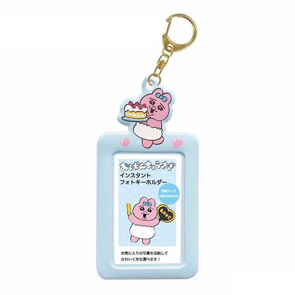 오빤츄 우사기 음뽀챠무 포토카드 홀더 키링 / 포카 보관 오판츄 : 블루