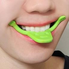 스마일커 입꼬리 올리기 미소기  그린, 1개