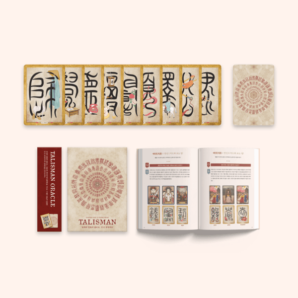 탈리스만 부적 오라클카드