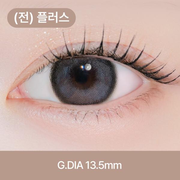 샌드 그레이 L 1개월용