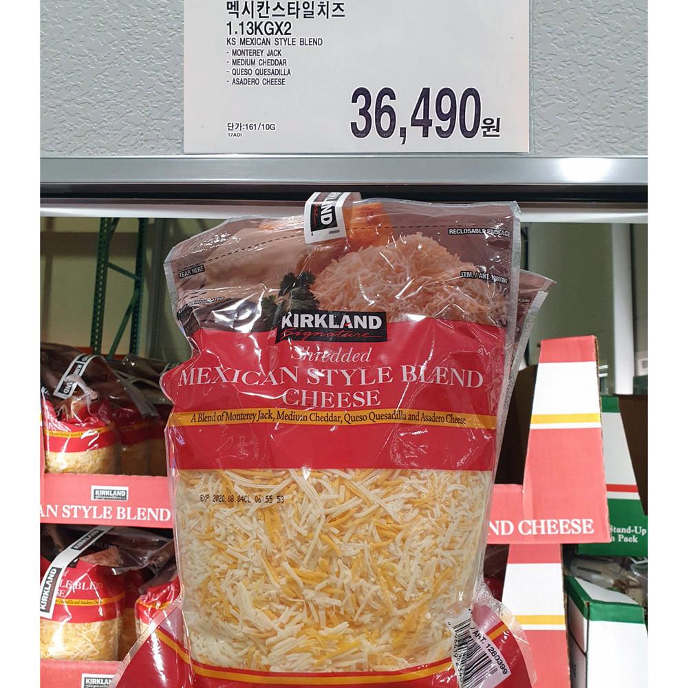 커클랜드 멕시칸스타일 치즈 1.13kg x 2팩_무료아이스박스_코스트코