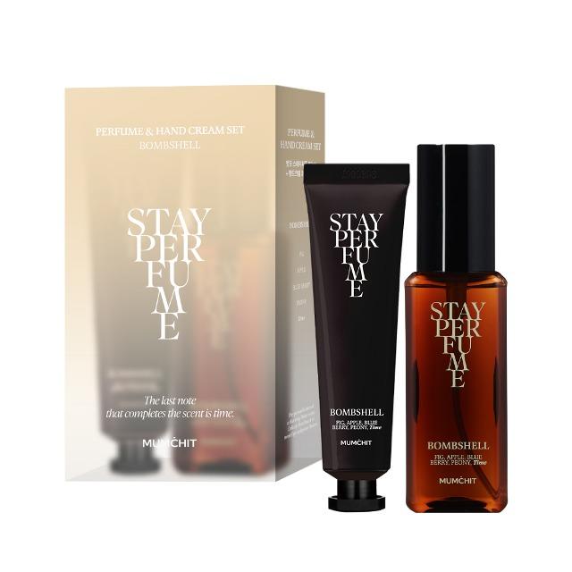 멈칫 스테이퍼퓸 기획세트 밤쉘 (스테이퍼퓸 80ml+핸드크림 30ml)