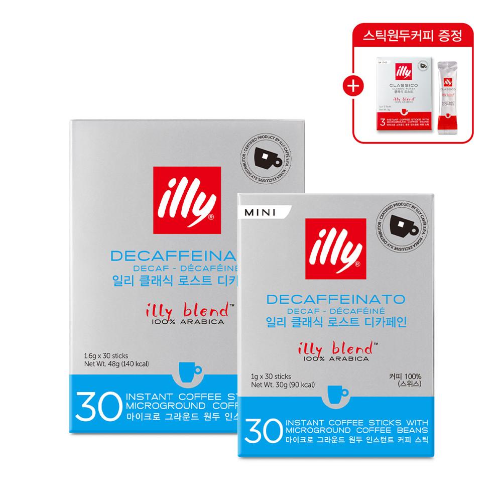 [일리공식몰] 30P 일리 스틱원두커피 [디카프:디카페인] [원산지:이탈리아]
