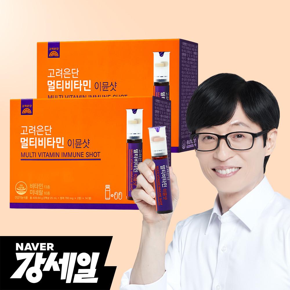 고려은단 멀티비타민 이뮨샷 액상비타민 14병 X 2개