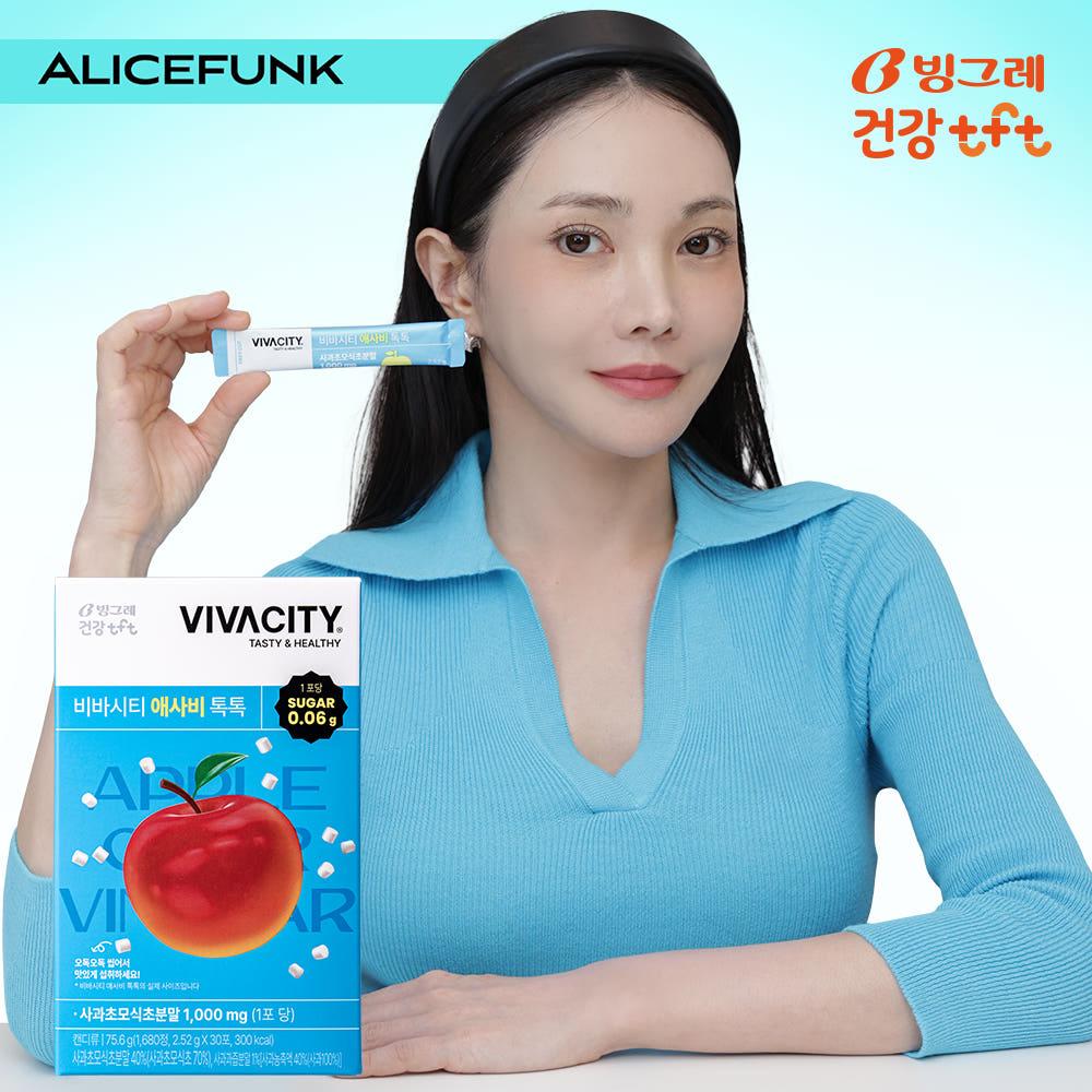 [3차 예약구매(1/17 발송)] 비바시티 애사비톡톡 사과초모식초분말 1000mg 30포 1개월분