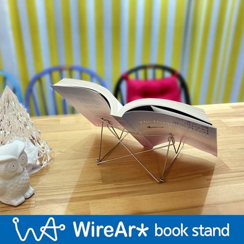 와이어아트 독서대 초경량 발명 특허 소형 접이식 카페-휴대용 북스탠드 미니멀라이프 선물로Good!