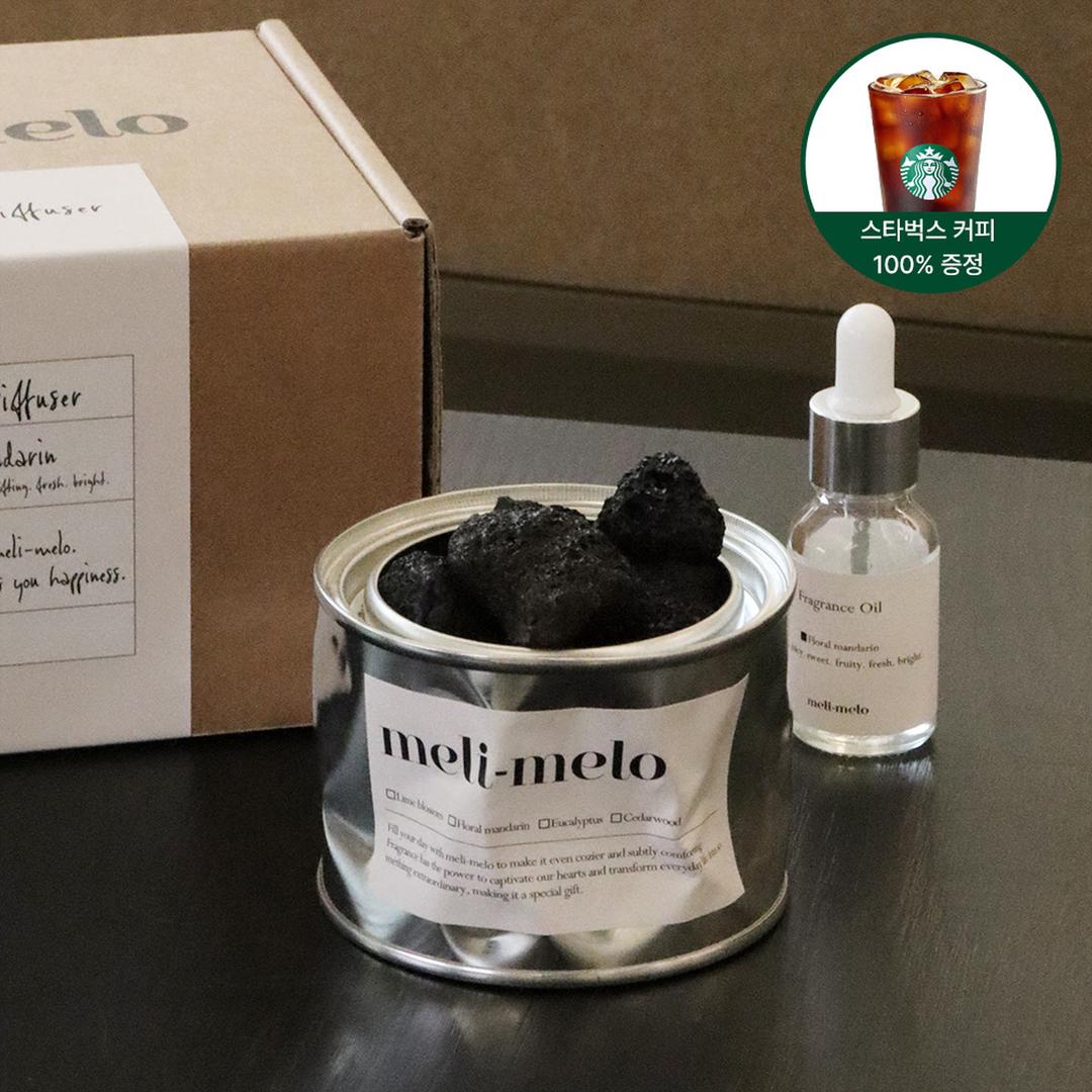 [현대백화점] [멜리멜로] 생일/집들이선물 실내 방향제 클래식 스톤 디퓨저