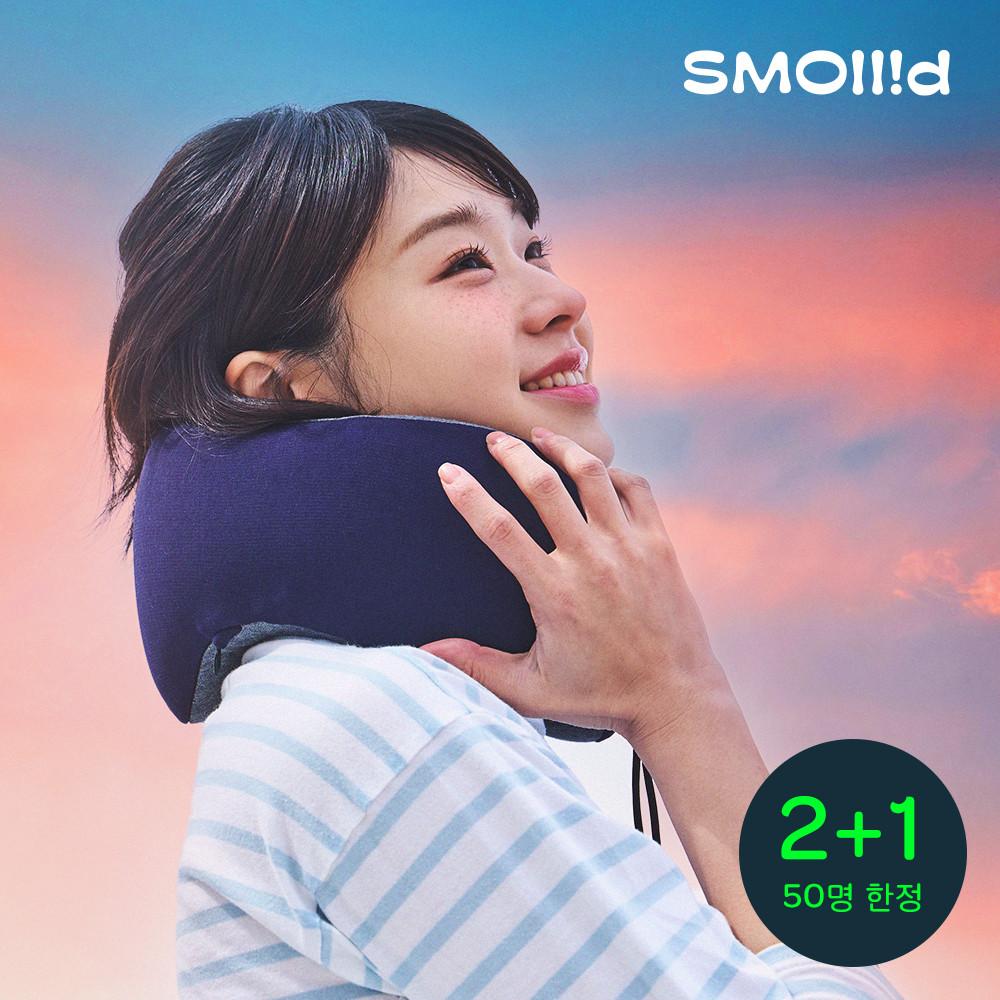 스멀리드 기체공학 목베개 기내용 여행용 비행기 휴대용