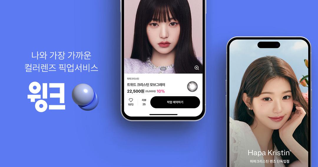 밀크앤티 원데이 크림모카