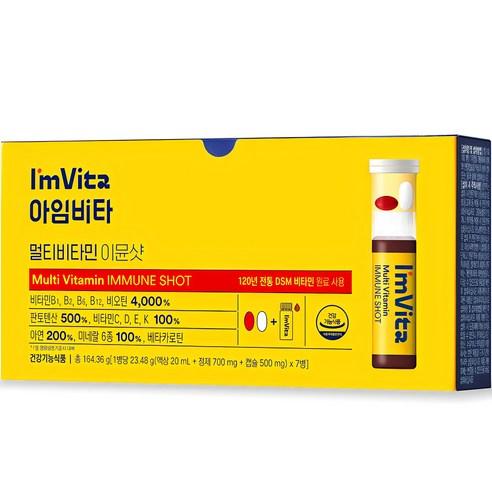 아임비타 멀티비타민 이뮨샷, 7회분, 1개 - 비타민B | 쿠팡