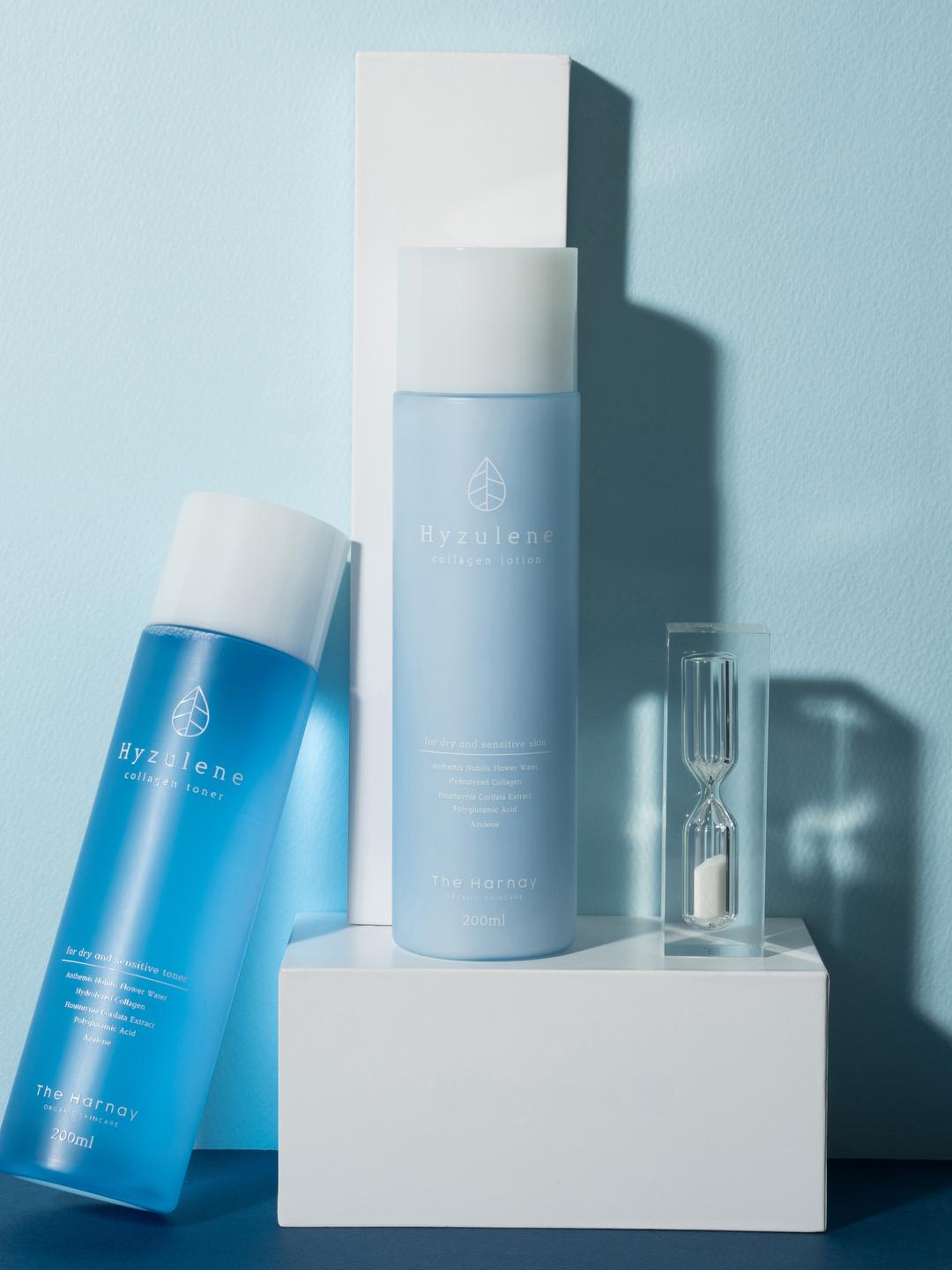 더하르나이 하이줄렌 로션 200ml