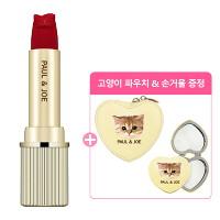 [폴앤조] 애니버서리 립스틱 (고양이 립스틱)