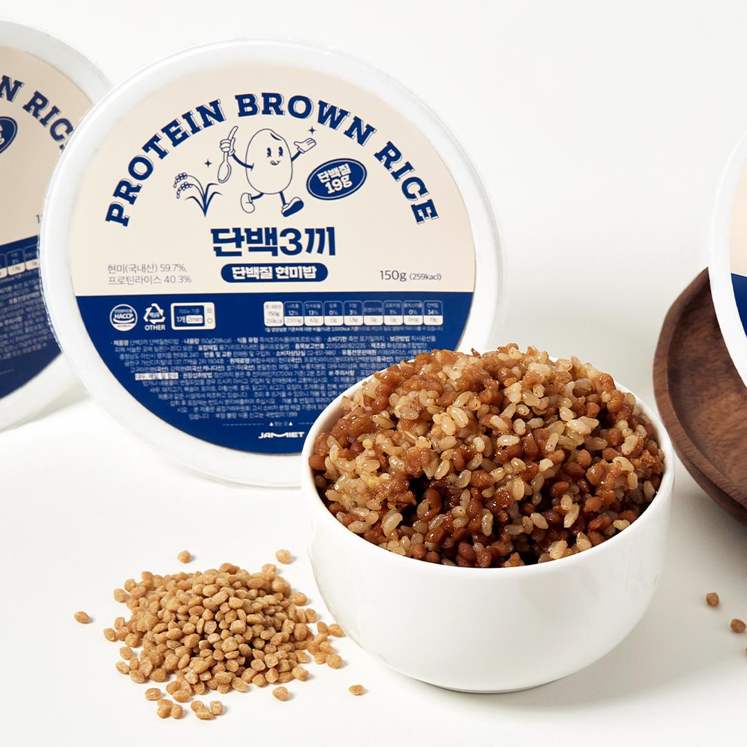 재미어트 단백3끼 단백질 현미밥 현미즉석밥 10팩