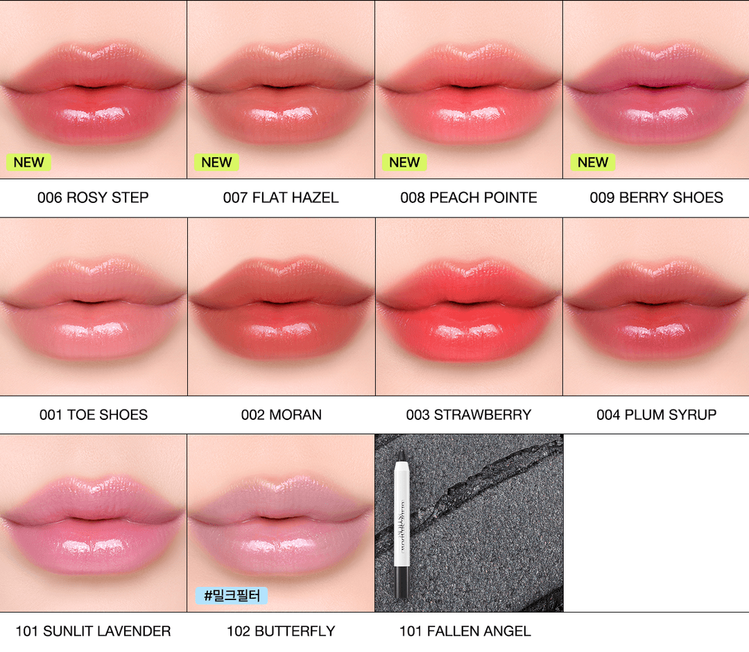 세미 스모키 SET