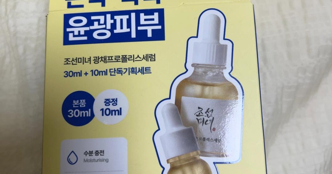 조선미녀 광채프로폴리스 세럼 30ml